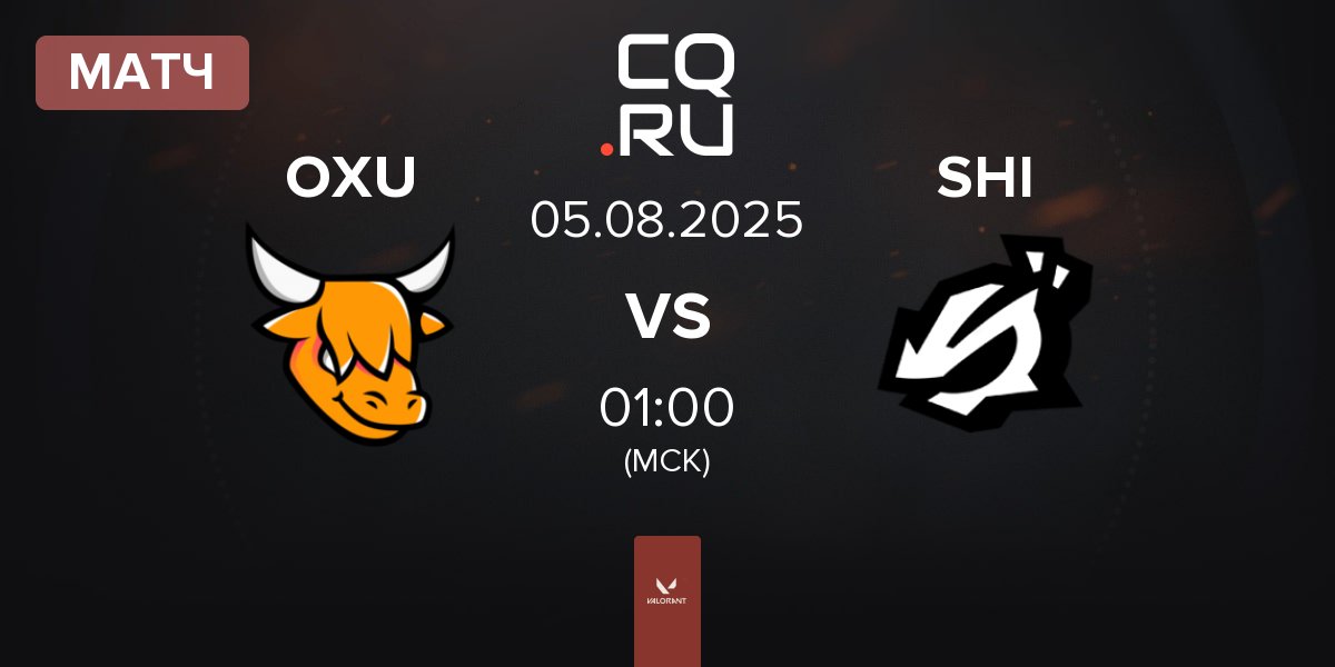 Матч OXEN OXU vs ShindeN SHI | 05.08
