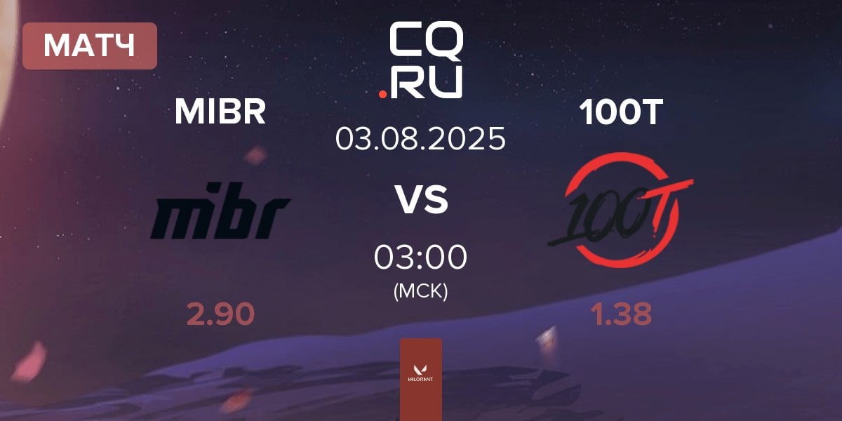 Матч Made in Brazil MIBR vs 100 Thieves 100T | 02.08