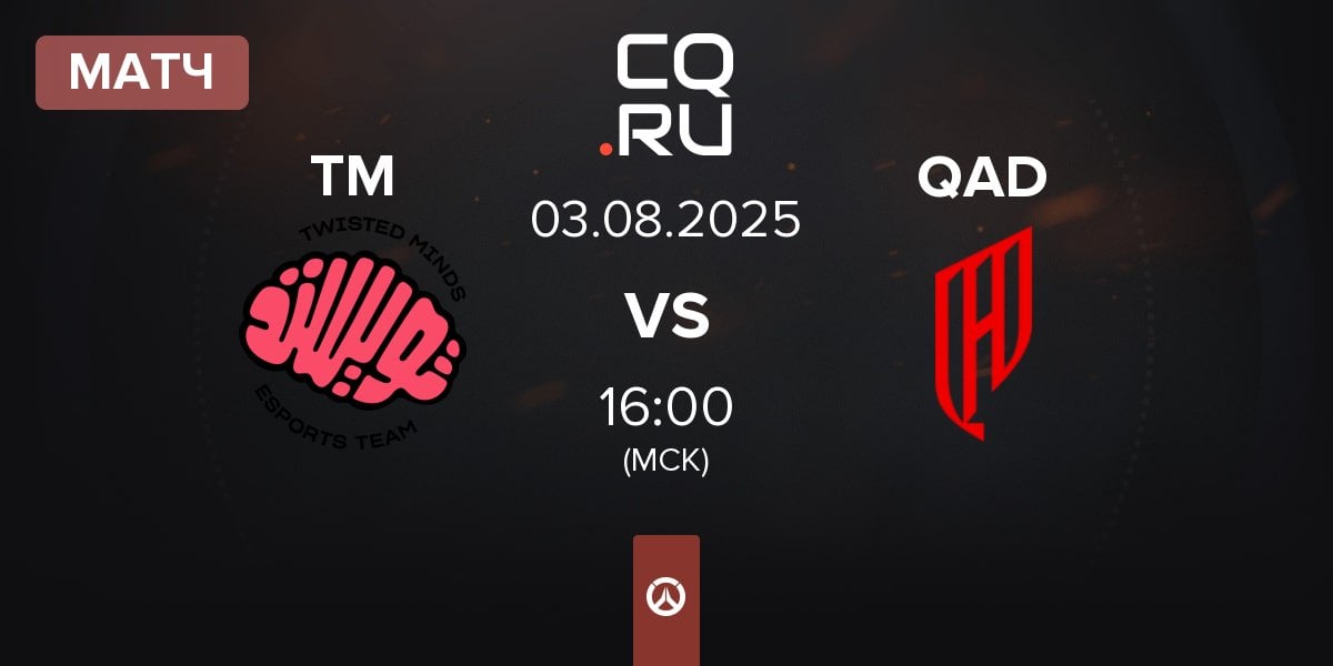 Матч Twisted Minds TM vs Al Qadsiah QAD | 03.08