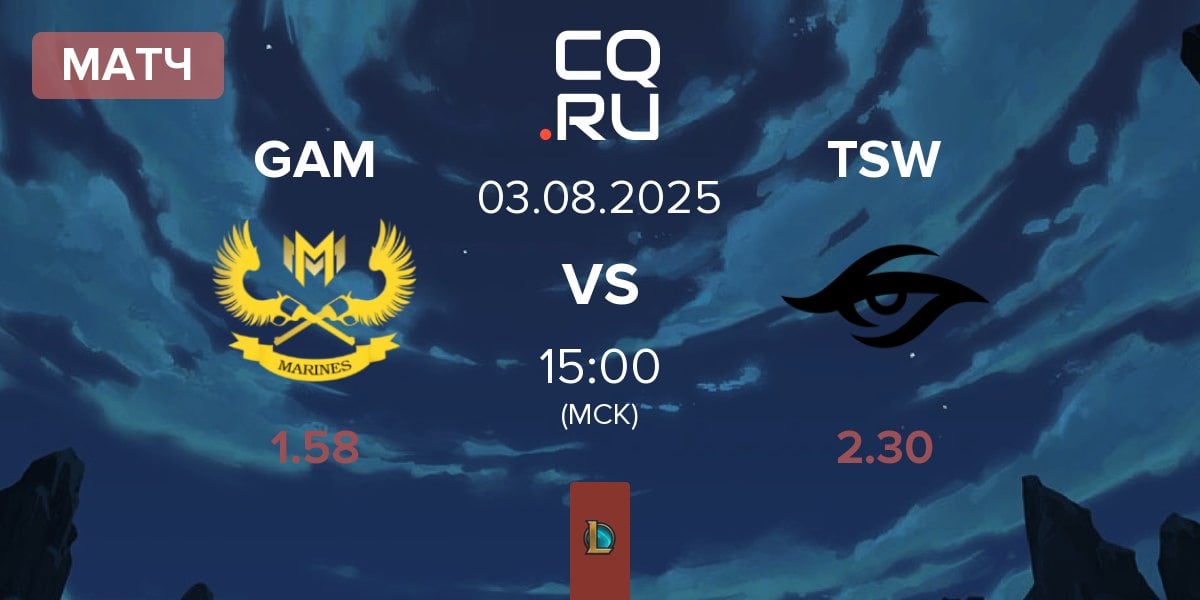 Матч GAM Esports GAM vs Team Secret Whales TSW | 03.08