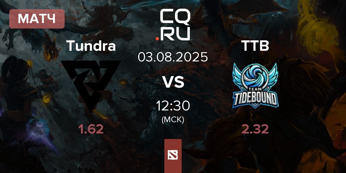 Матч Tundra Esports Tundra vs Team TideBound TTB | 03.08