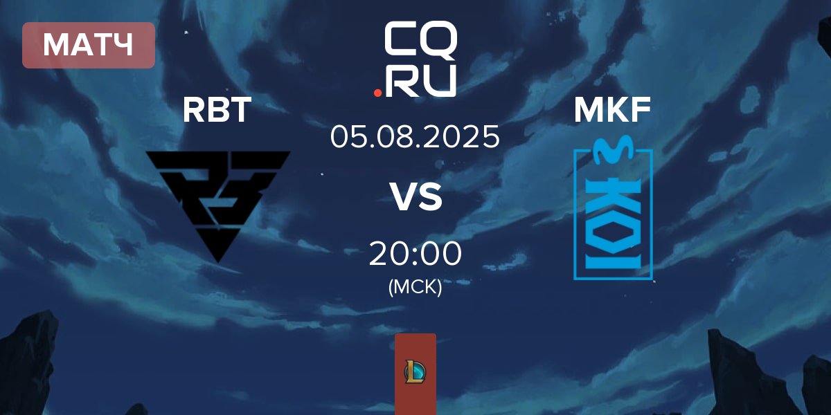 Матч Ramboot Club RBT vs Movistar KOI Fénix MKF | 05.08