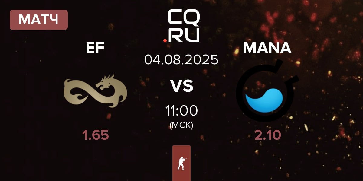 Матч Eternal Fire EF vs MANA eSports MANA | 04.08