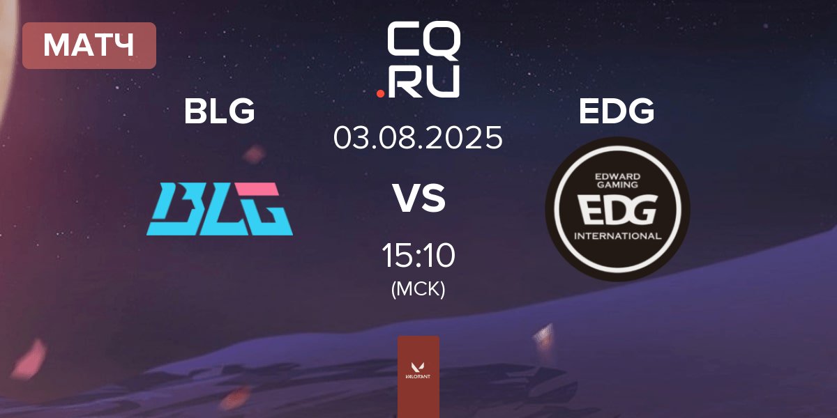 Матч Bilibili Gaming BLG vs Edward Gaming EDG | 03.08