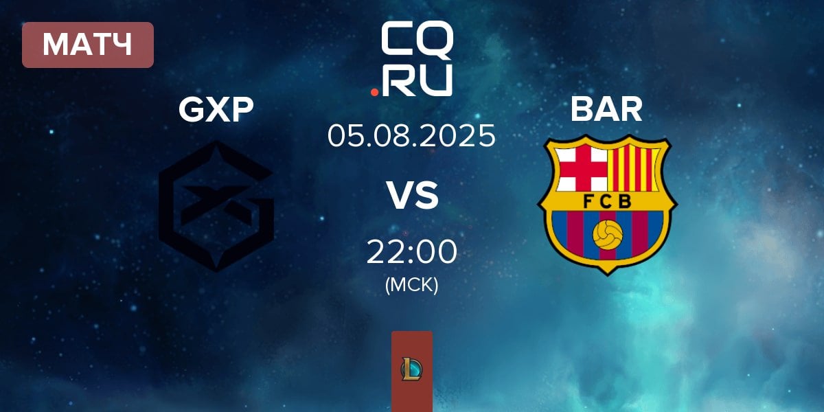 Матч GIANTX Pride GXP vs Barça eSports BAR | 05.08