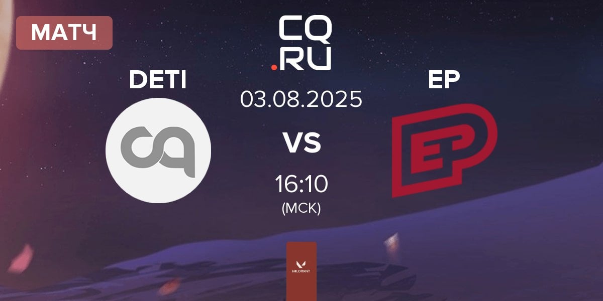 Матч děti ulice DETI vs Enterprise Esports EP | 03.08