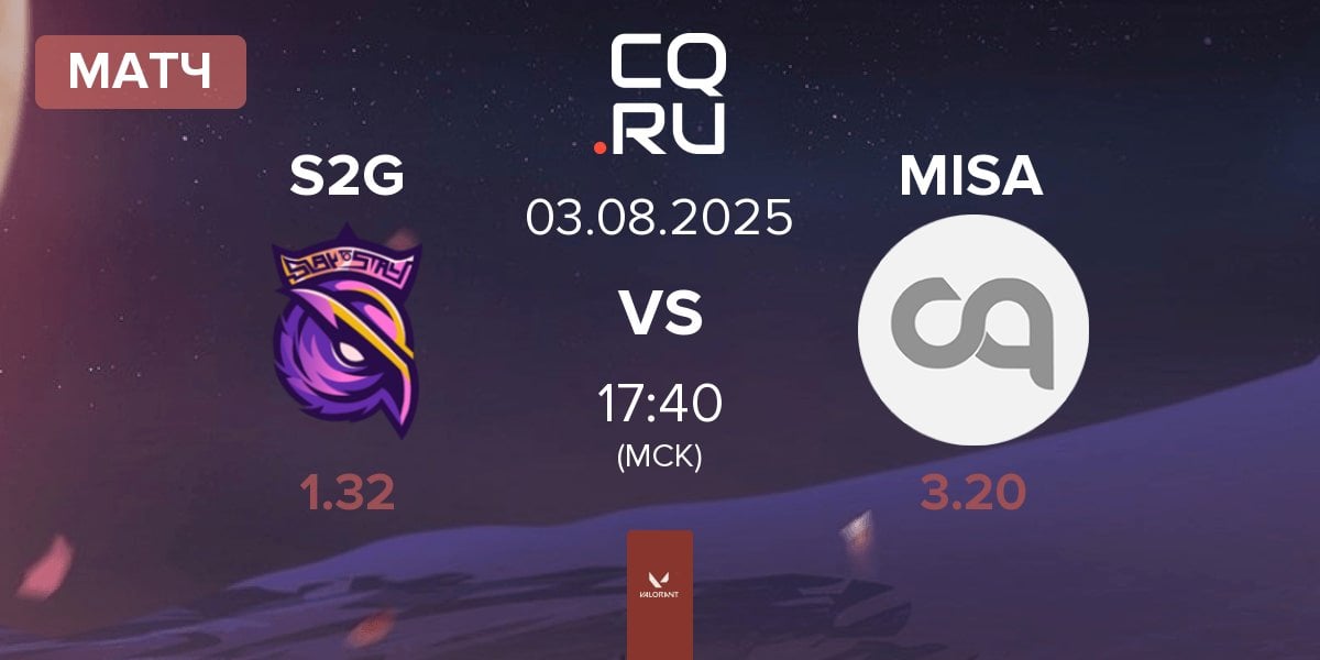Матч S2G Esports S2G vs Misa Esports MISA | 03.08
