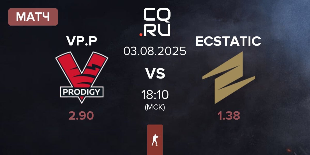 Матч VP.Prodigy VP.P vs ECSTATIC | 03.08