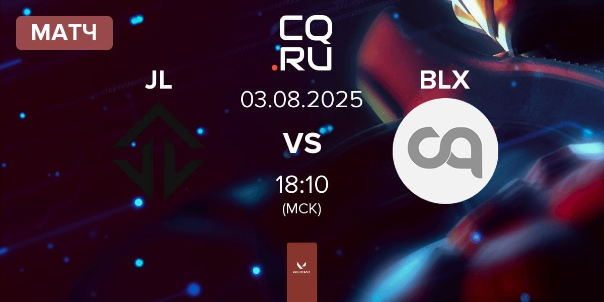 Матч Joblife JL vs BLX CORP BLX | 03.08