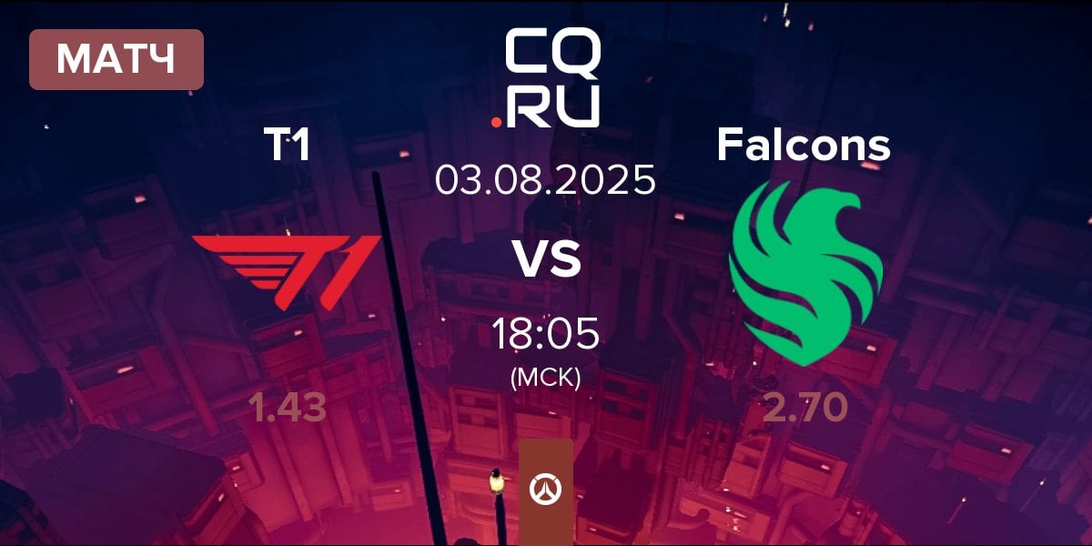 Матч T1 vs Team Falcons Falcons | 03.08