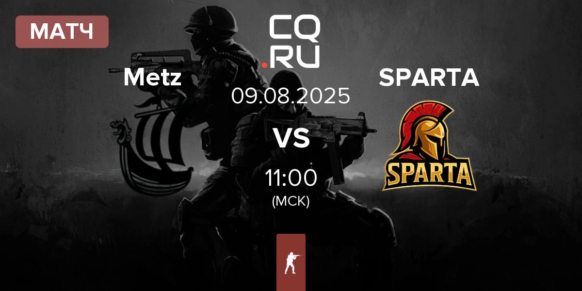 Матч Metizport Metz vs SPARTA | 09.08
