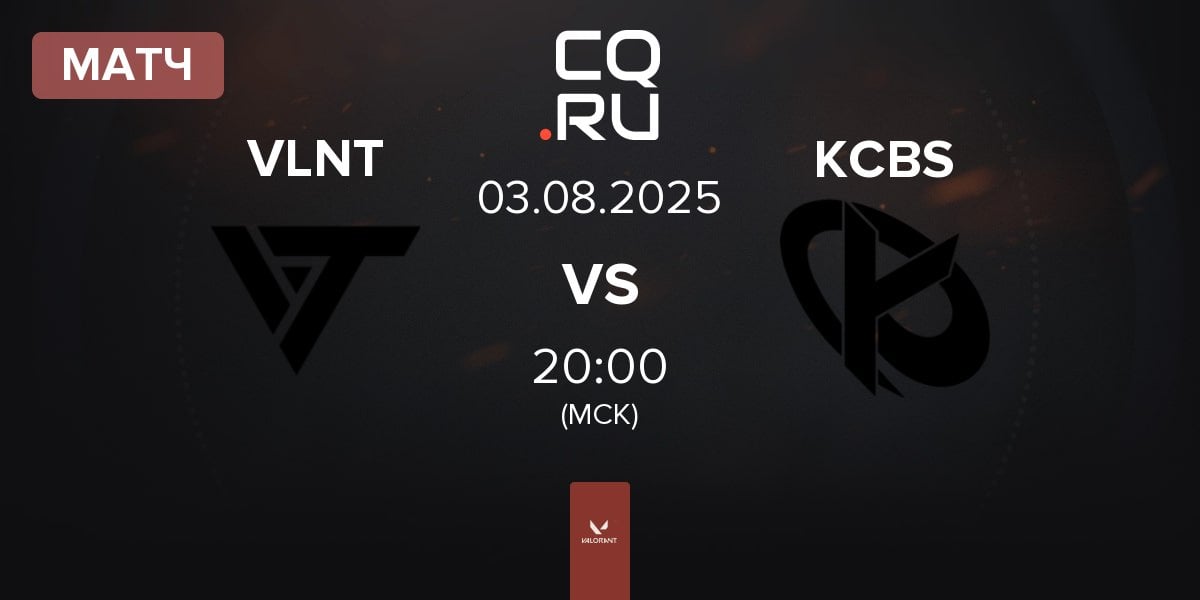 Матч Valiant VLNT vs Karmine Corp Blue Stars KCBS | 03.08