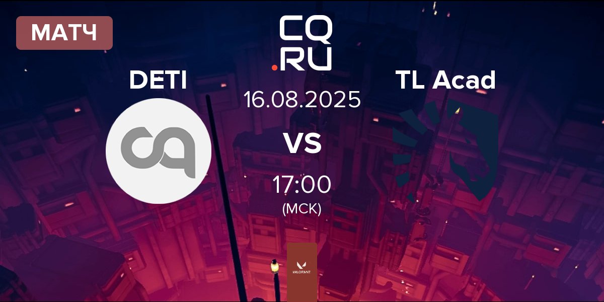 Матч děti ulice DETI vs Team Liquid Academy TL Acad | 16.08
