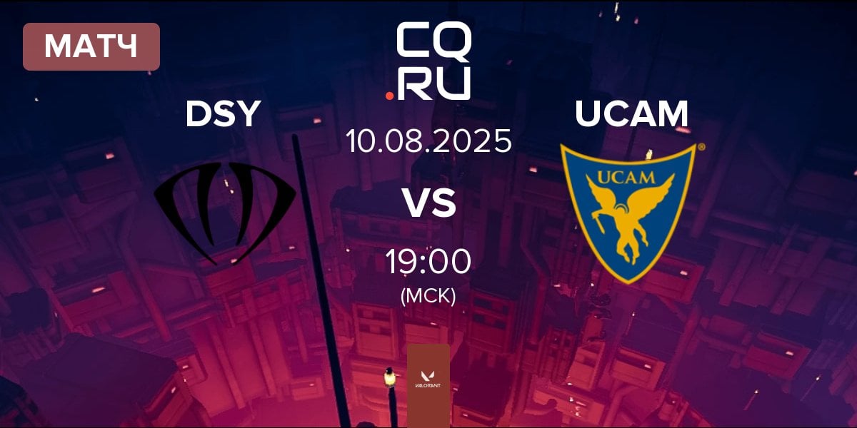 Матч DNSTY DSY vs UCAM Esports Club UCAM | 10.08