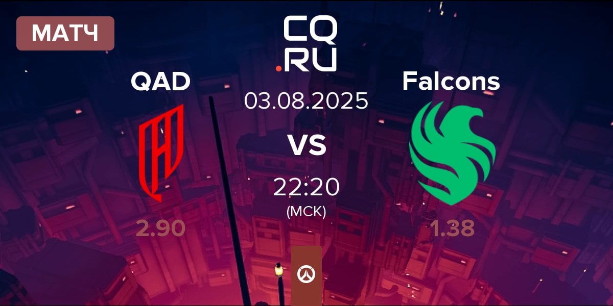 Матч Al Qadsiah QAD vs Team Falcons Falcons | 03.08