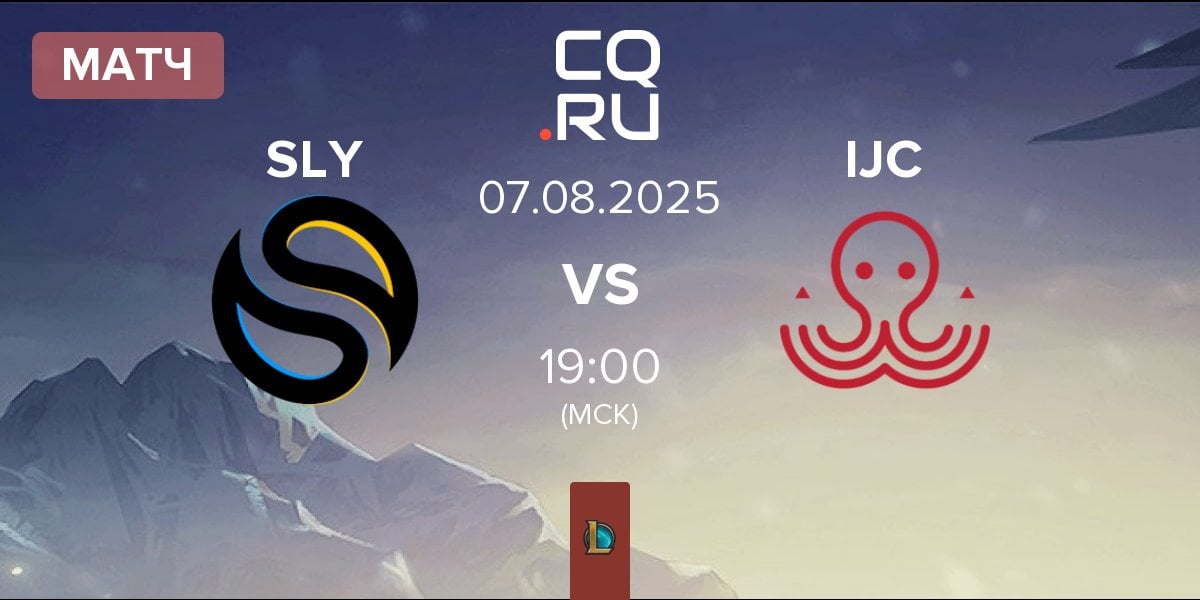 Матч Solary SLY vs Ici Japon Corp IJC | 07.08