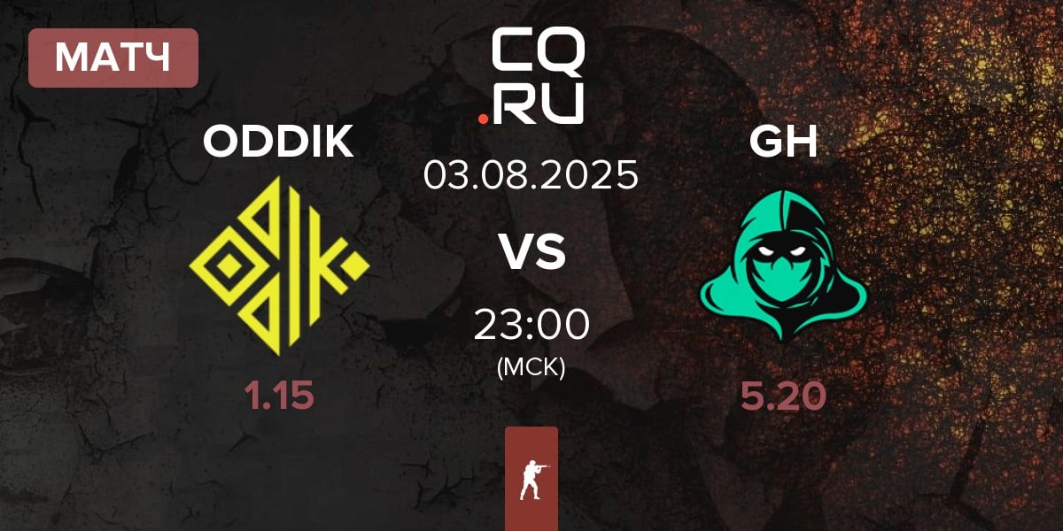 Матч ODDIK vs Game Hunters GH | 03.08