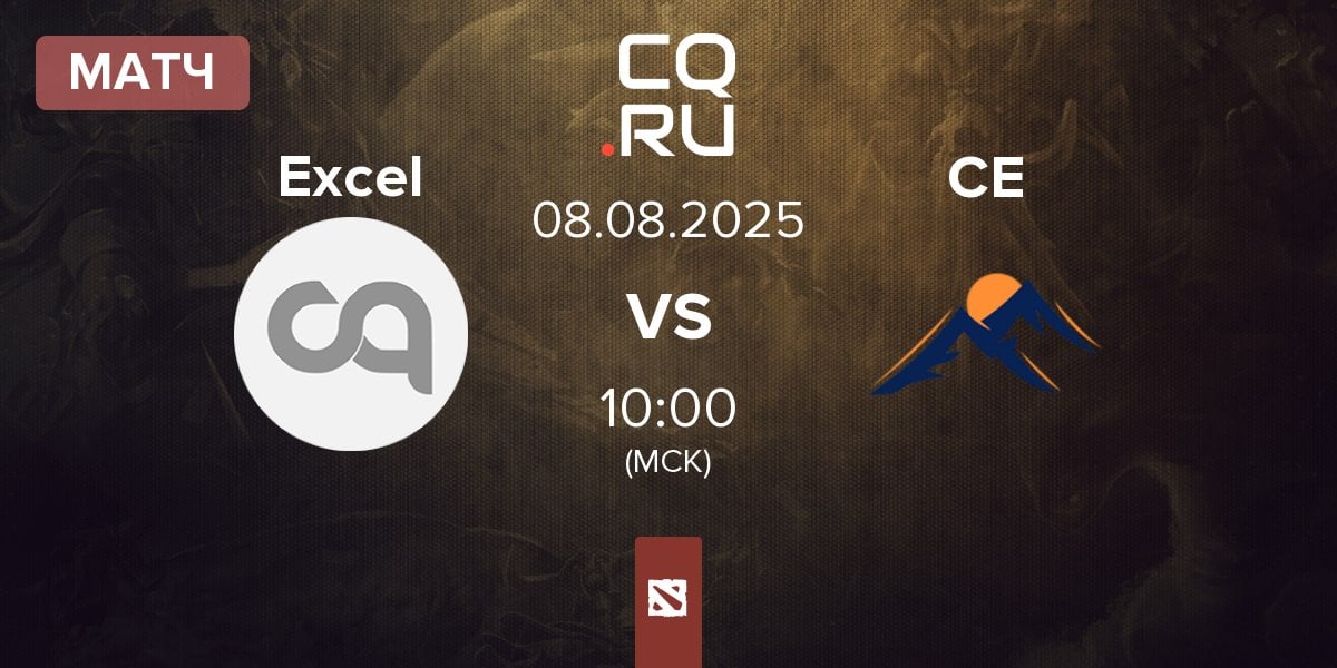 Матч Excel Esports Excel vs Carstensz Esports CE | 08.08