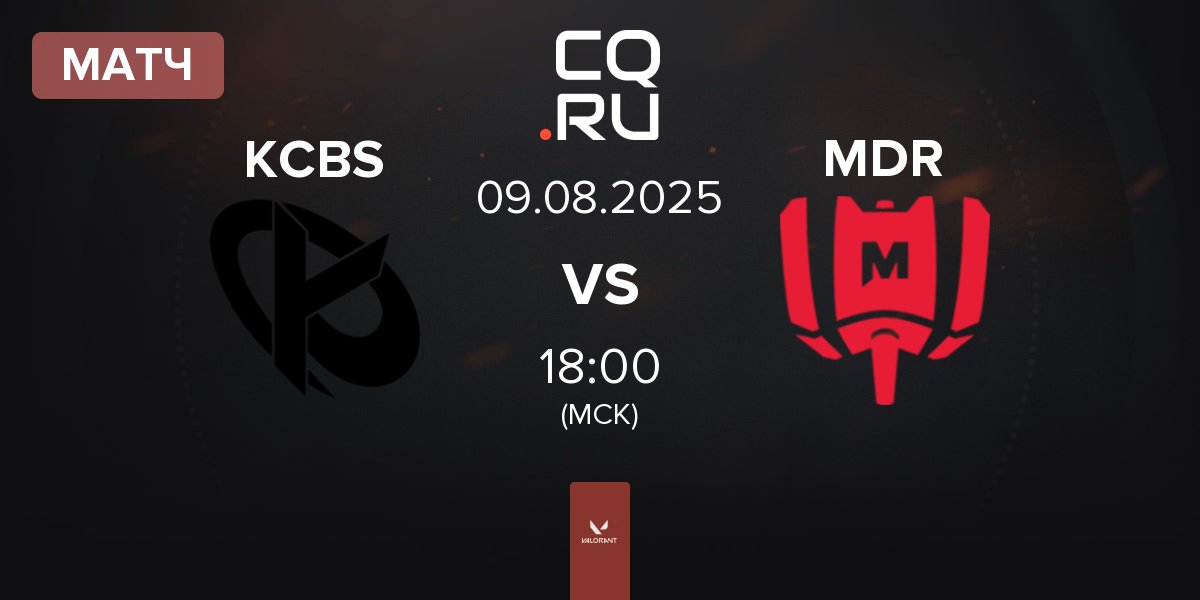 Матч Karmine Corp Blue Stars KCBS vs Mandatory MDR | 09.08