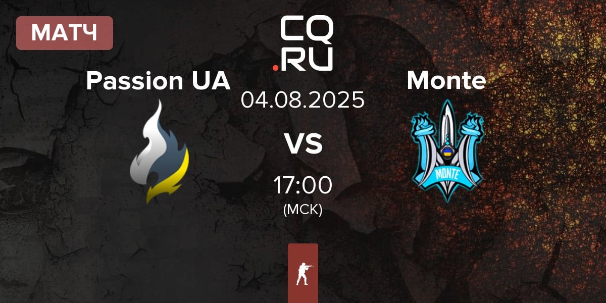 Матч Passion UA vs Monte | 04.08