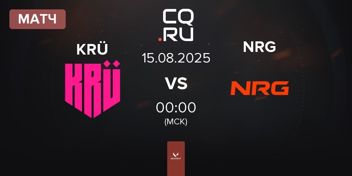 Матч KRÜ Esports KRÜ vs NRG | 15.08