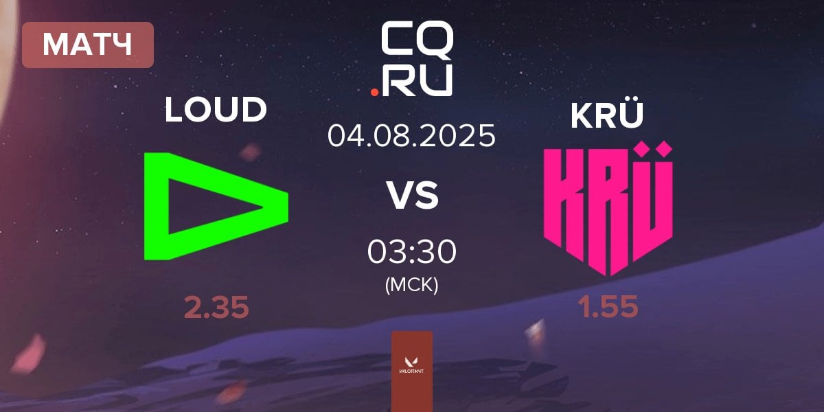 Матч LOUD vs KRÜ Esports KRÜ | 04.08