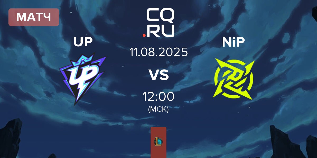 Матч Ultra Prime UP vs Ninjas In Pyjamas NiP | 11.08