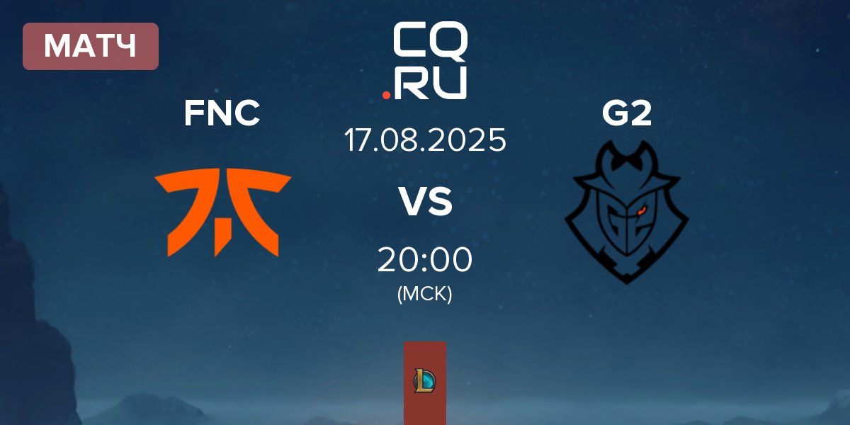 Матч Fnatic FNC vs G2 Esports G2 | 17.08