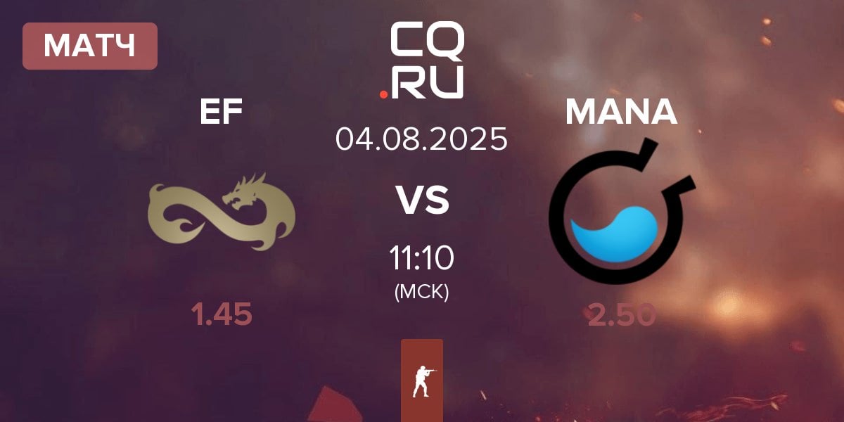 Матч Eternal Fire EF vs MANA eSports MANA | 04.08