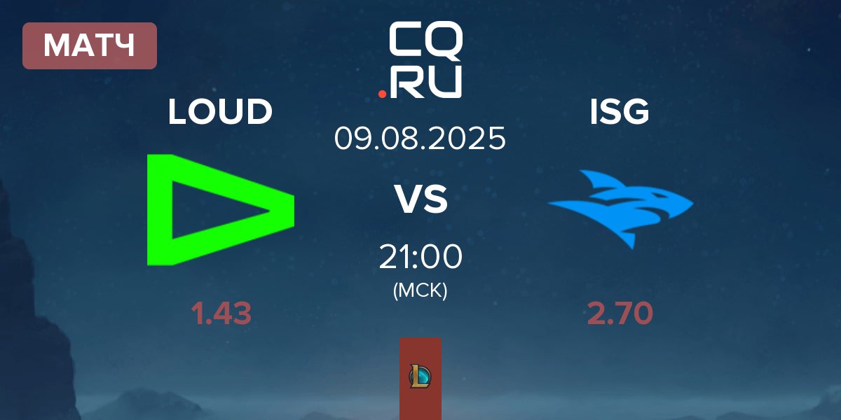 Матч LOUD vs Isurus ISG | 09.08