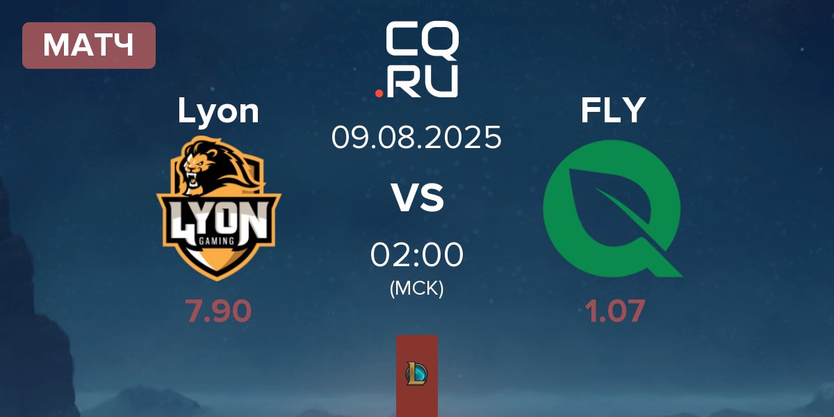Матч Lyon Gaming Lyon vs FlyQuest FLY | 09.08