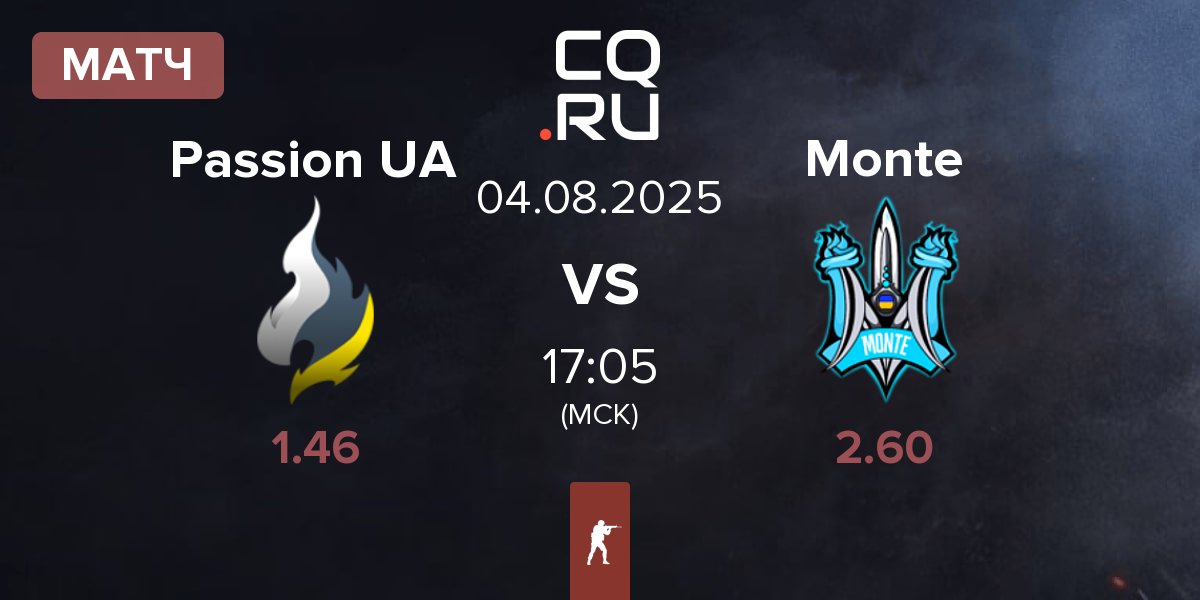 Матч Passion UA vs Monte | 04.08