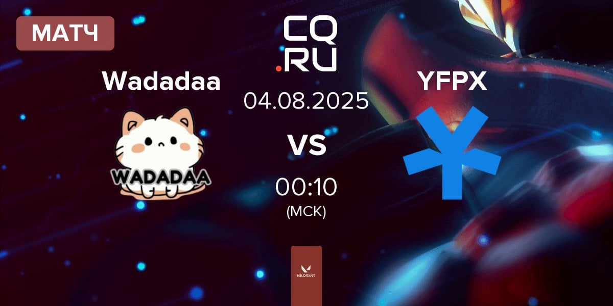 Матч Wadadaa vs YFP X YFPX | 04.08