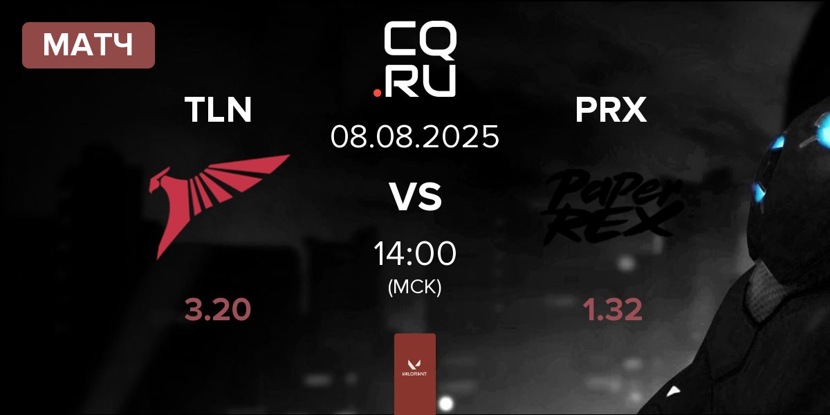 Матч Talon Esports TLN vs Paper Rex PRX | 08.08