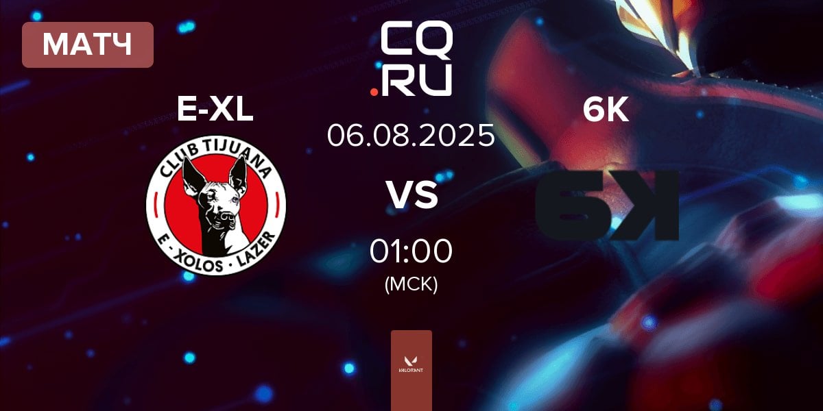 Матч E-Xolos LAZER E-XL vs Six Karma 6K | 06.08