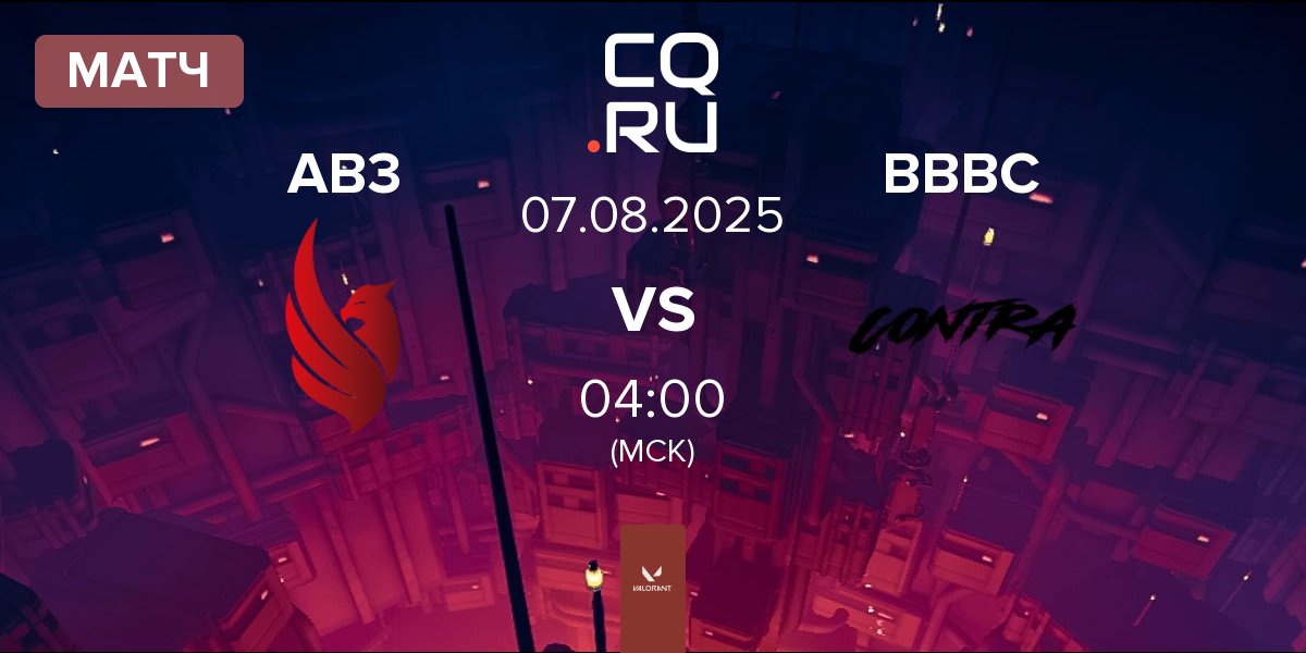 Матч AB3 Esports AB3 vs Contra BBBC | 07.08