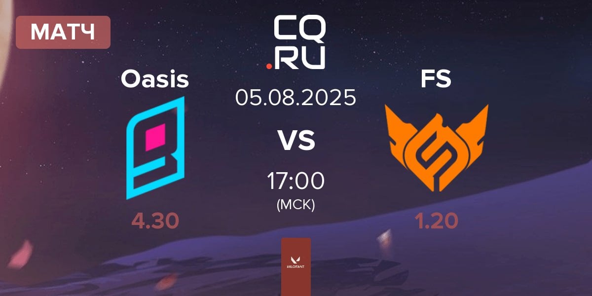 Матч Oasis Gaming Oasis vs FULL SENSE FS | 05.08