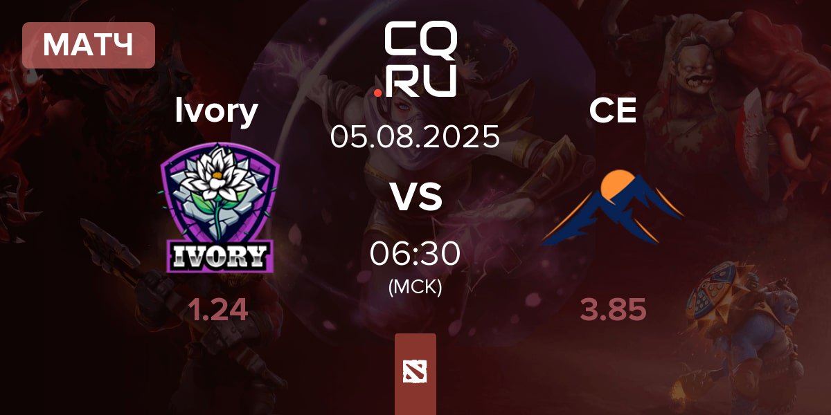Матч Ivory vs Carstensz Esports CE | 05.08