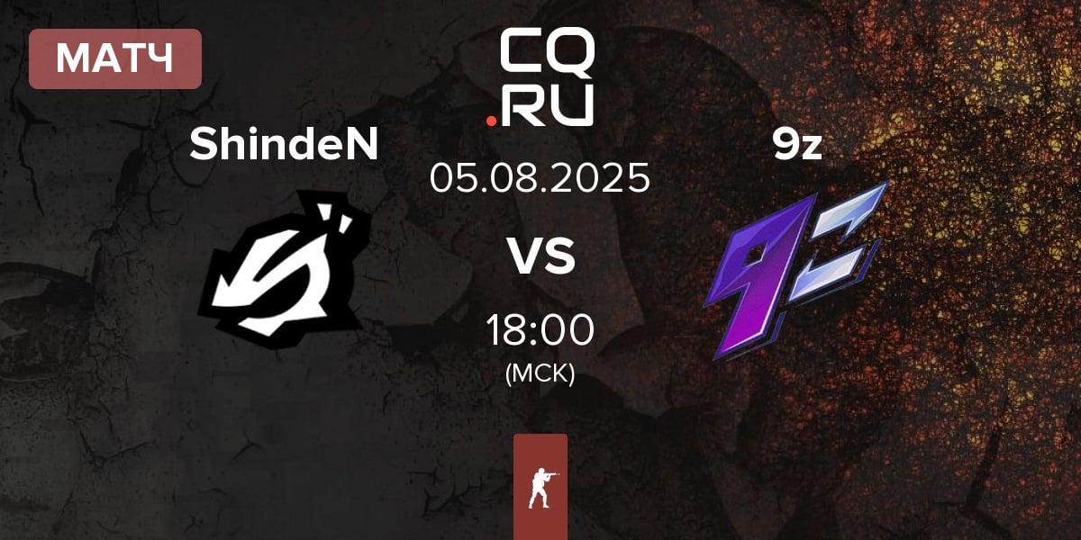 Матч ShindeN vs 9z Team 9z | 05.08