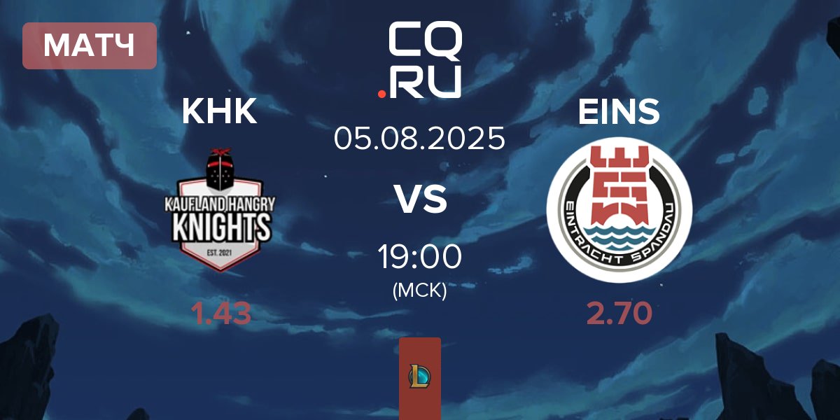 Матч Kaufland Hangry Knights KHK vs Eintracht Spandau EINS | 05.08