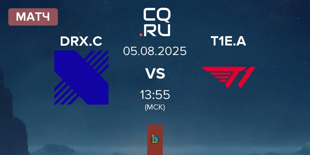 Матч DRX Challengers DRX.C vs T1 Esports Academy T1E.A | 05.08
