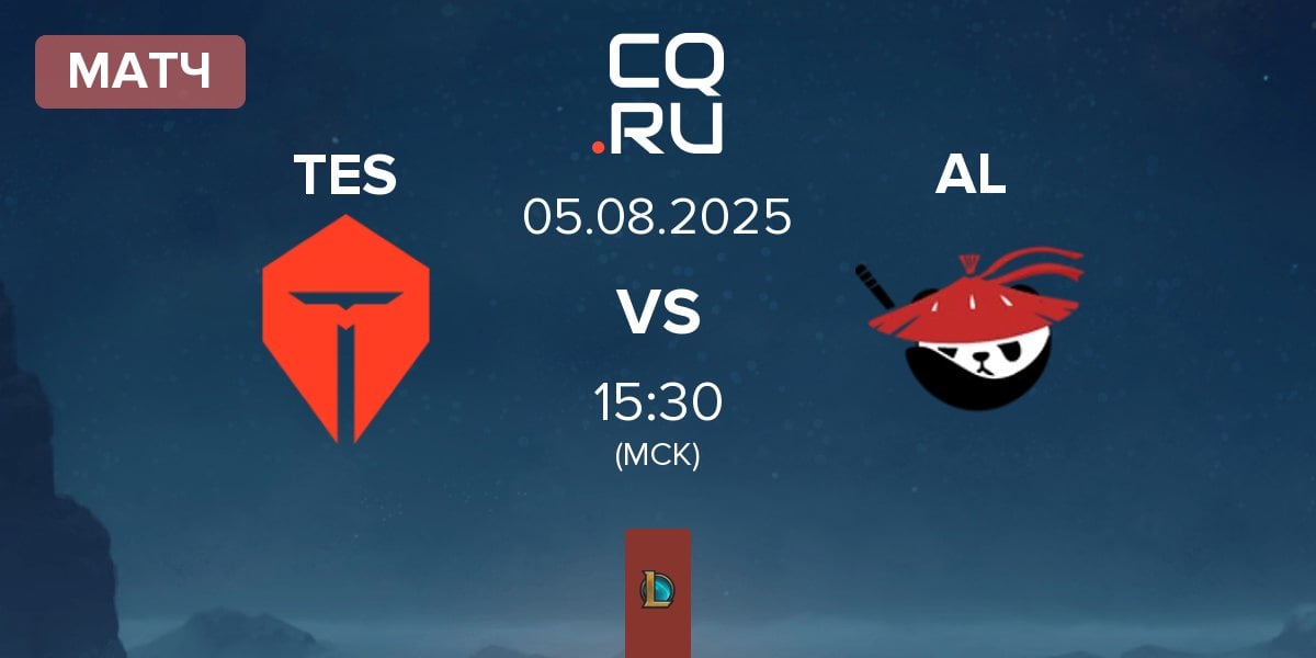 Матч TOP Esports TES vs Anyone's Legend AL | 05.08