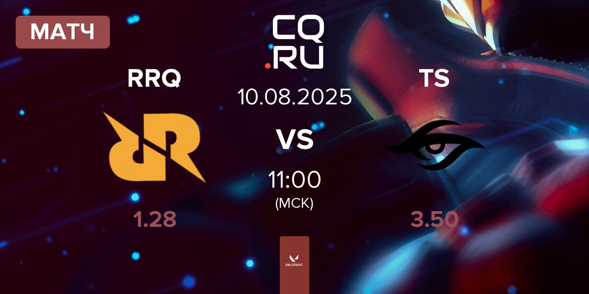 Матч Rex Regum Qeon RRQ vs Team Secret TS | 10.08