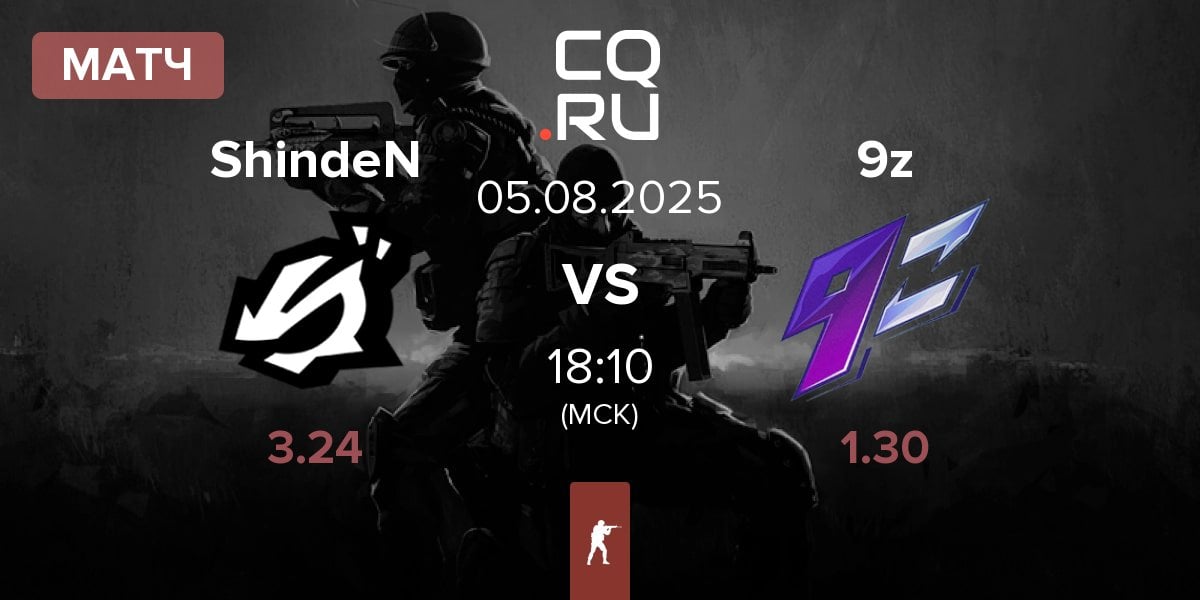 Матч ShindeN vs 9z Team 9z | 05.08