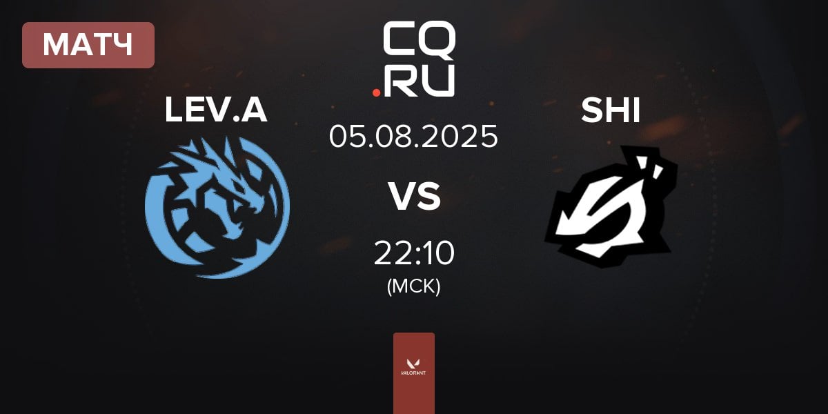 Матч Leviatán Academy LEV.A vs ShindeN SHI | 05.08