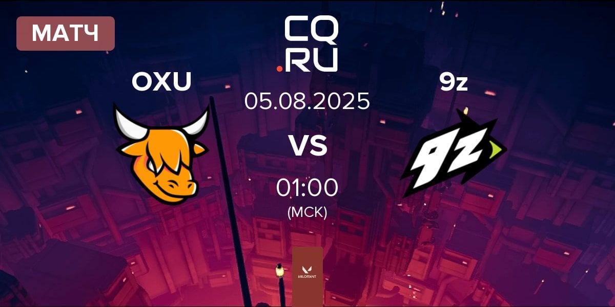 Матч OXEN OXU vs 9z Team 9z | 05.08