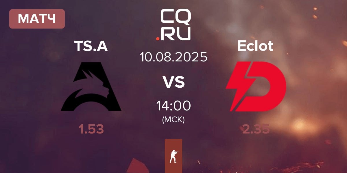 Матч Team Spirit Academy TS.A vs Dynamo Eclot Eclot | 10.08
