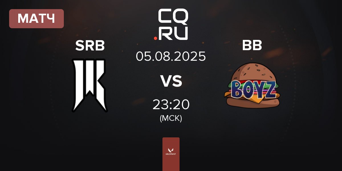 Матч Shopify Rebellion Black SRB vs Burger BOyz BB | 05.08