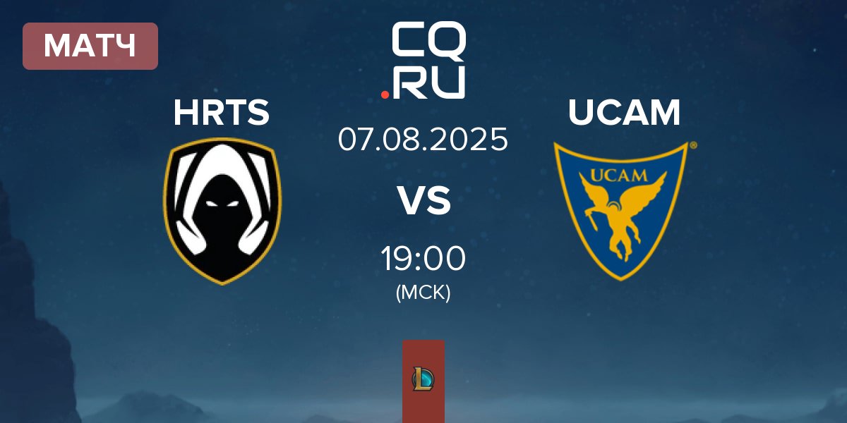 Матч Los Heretics HRTS vs UCAM Esports UCAM | 07.08