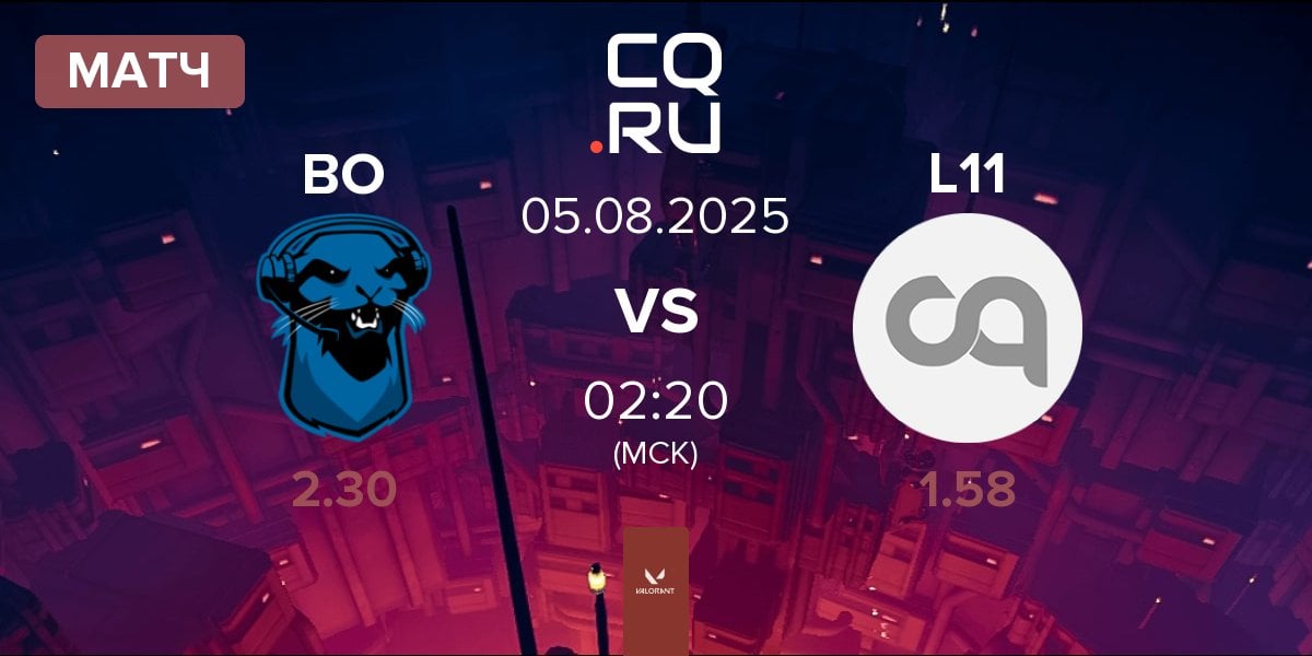 Матч Blue Otter BO vs Landor L11 | 05.08